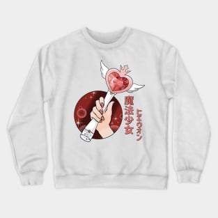 Hyewon Magical Wiz*Wand Crewneck Sweatshirt